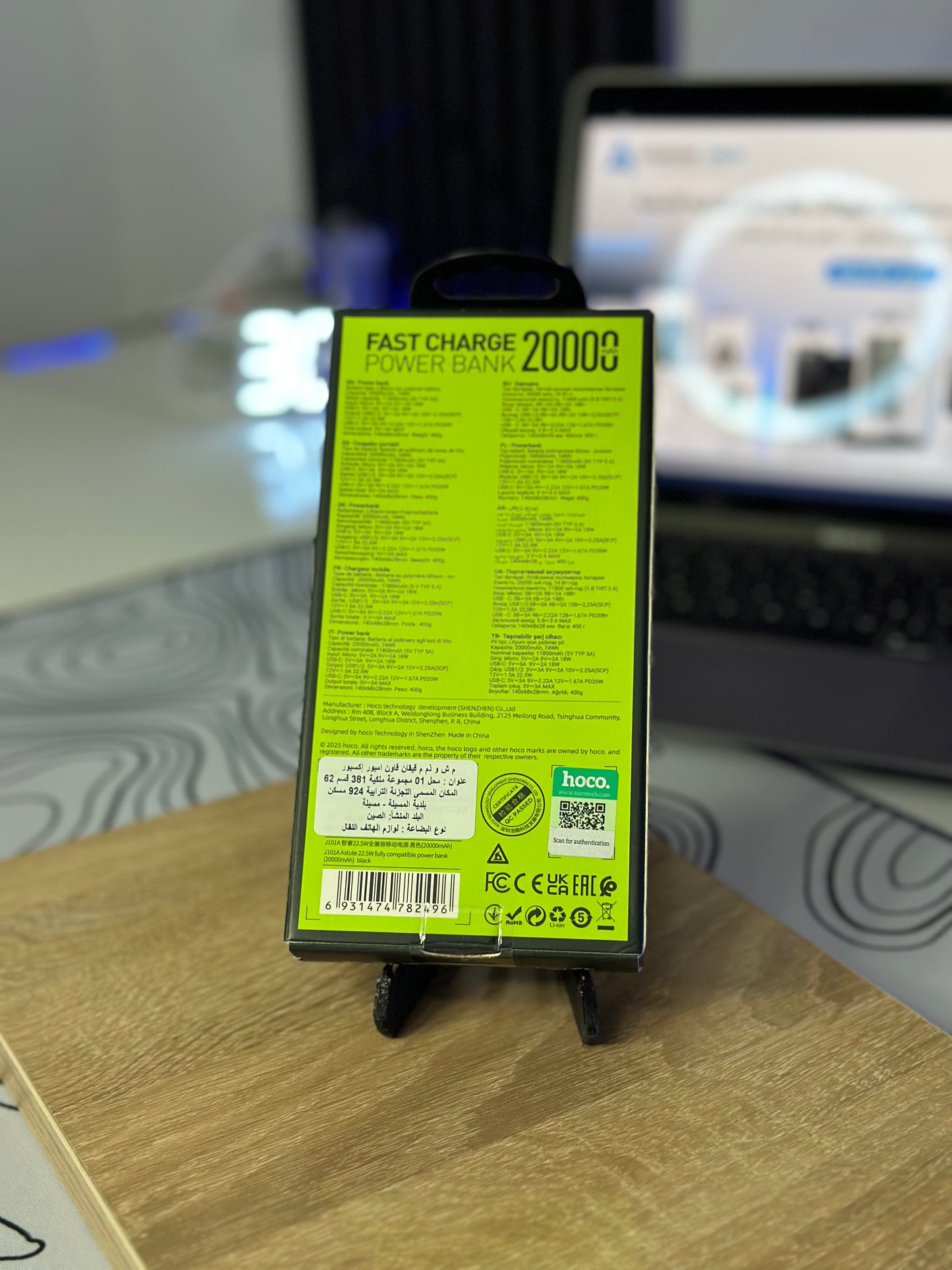 Power Bank- 20000 mah-Hoco