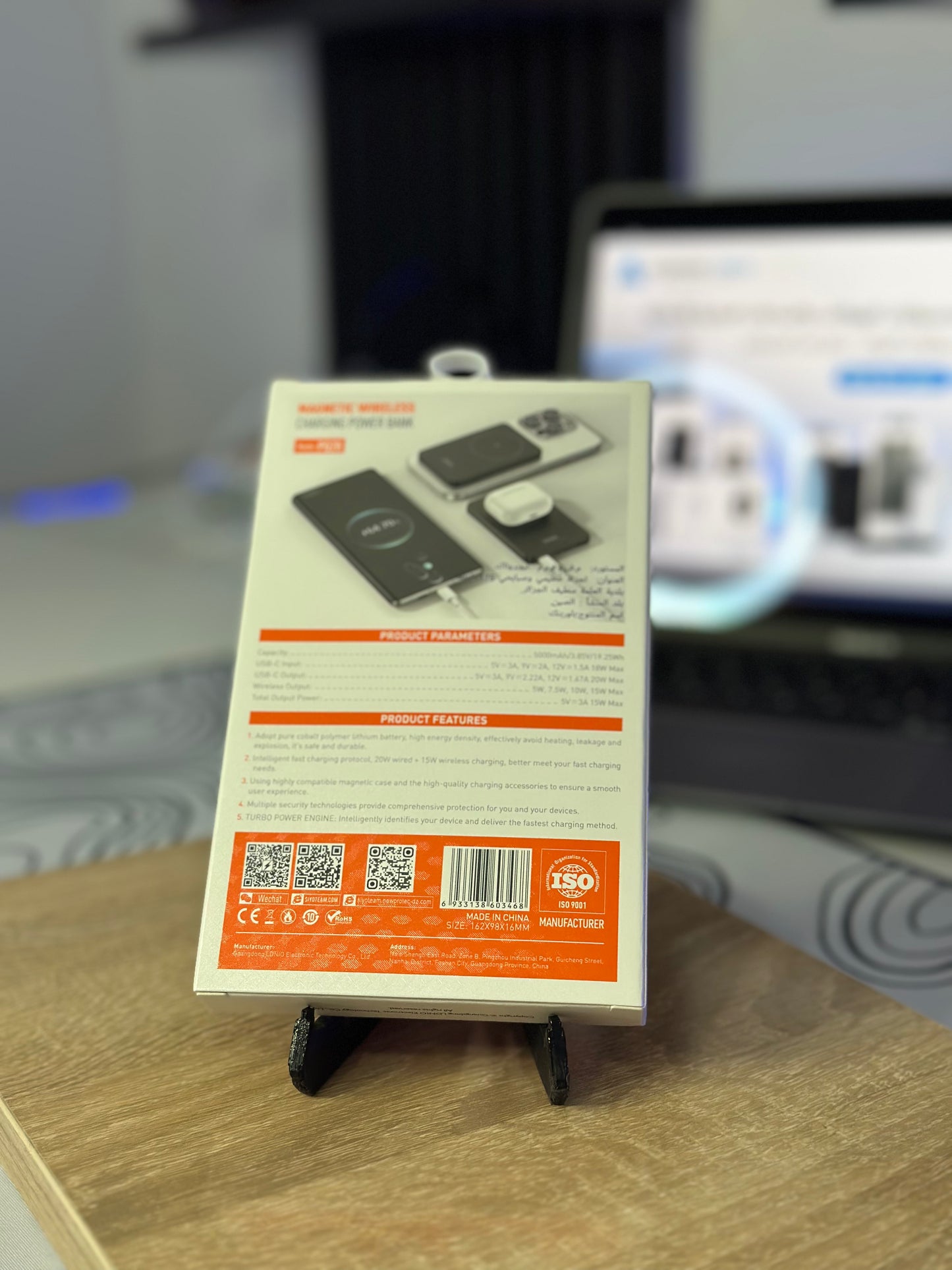 Power Bank Magnetic Wireless -SIYOTEAM-5000mah