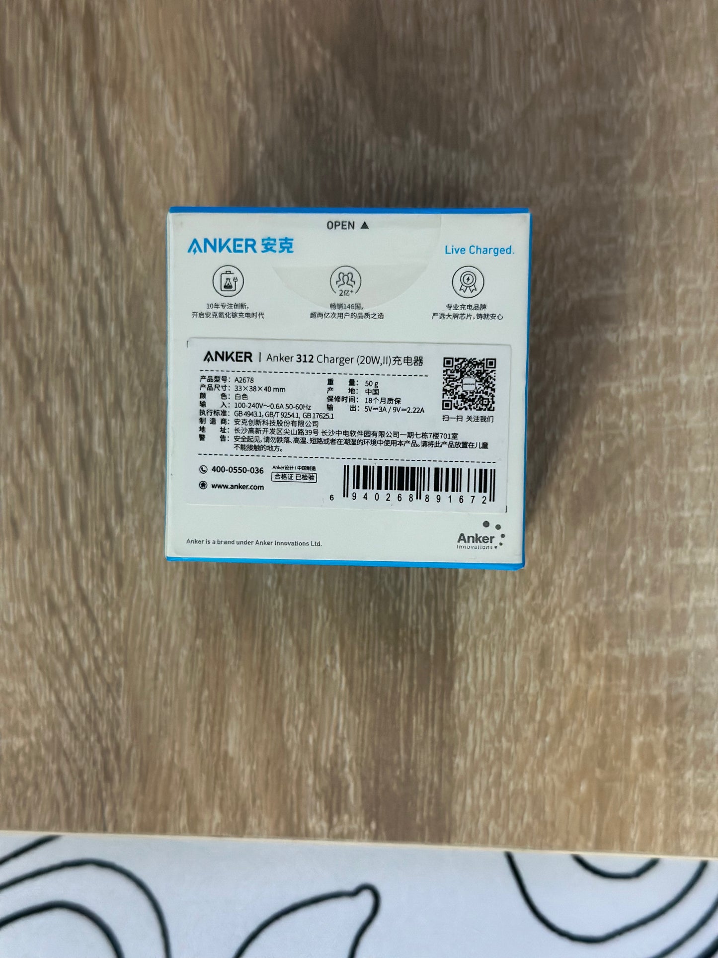 Anker 20w PD