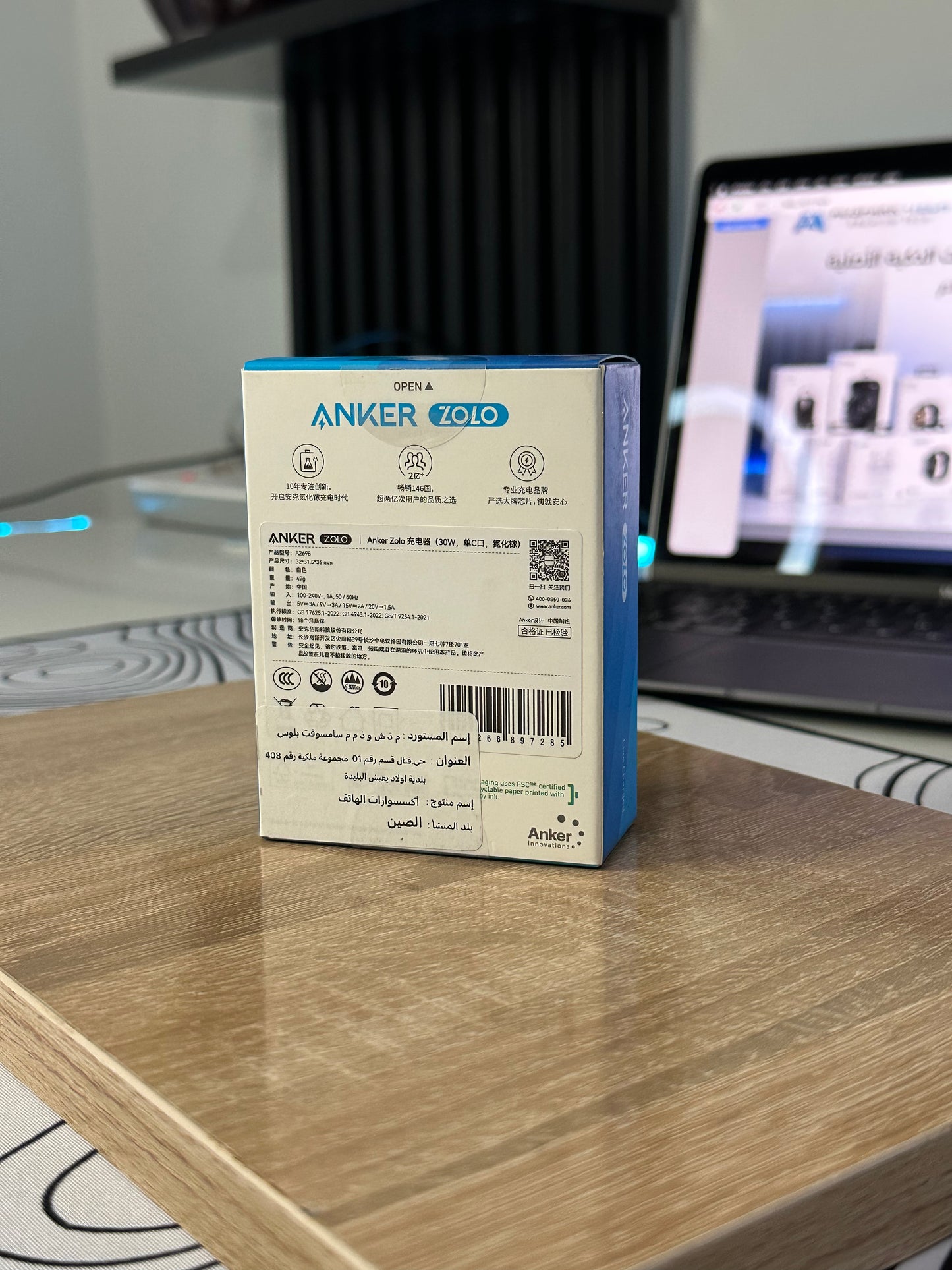 Anker zolo 30w