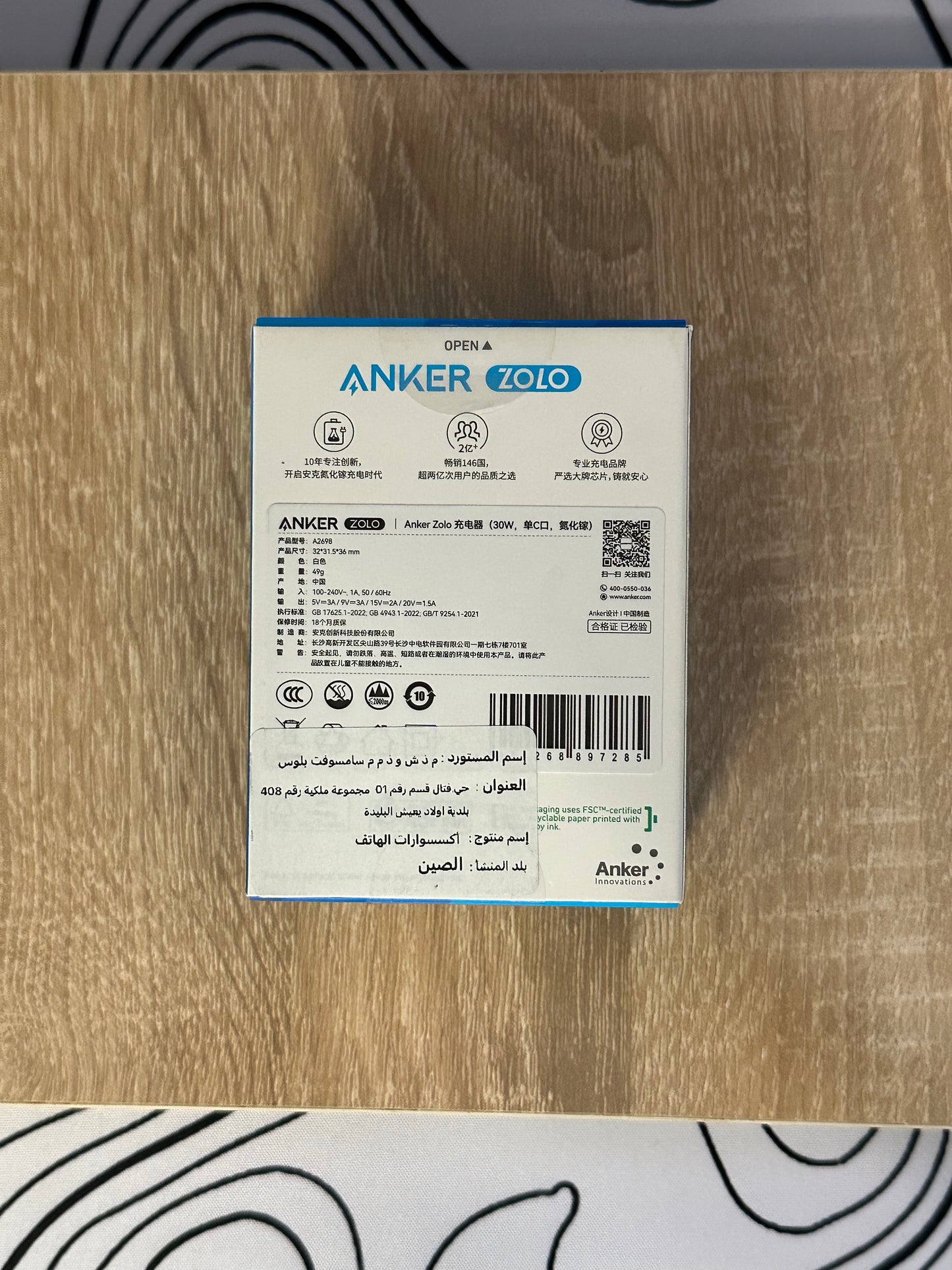 Anker zolo 30w