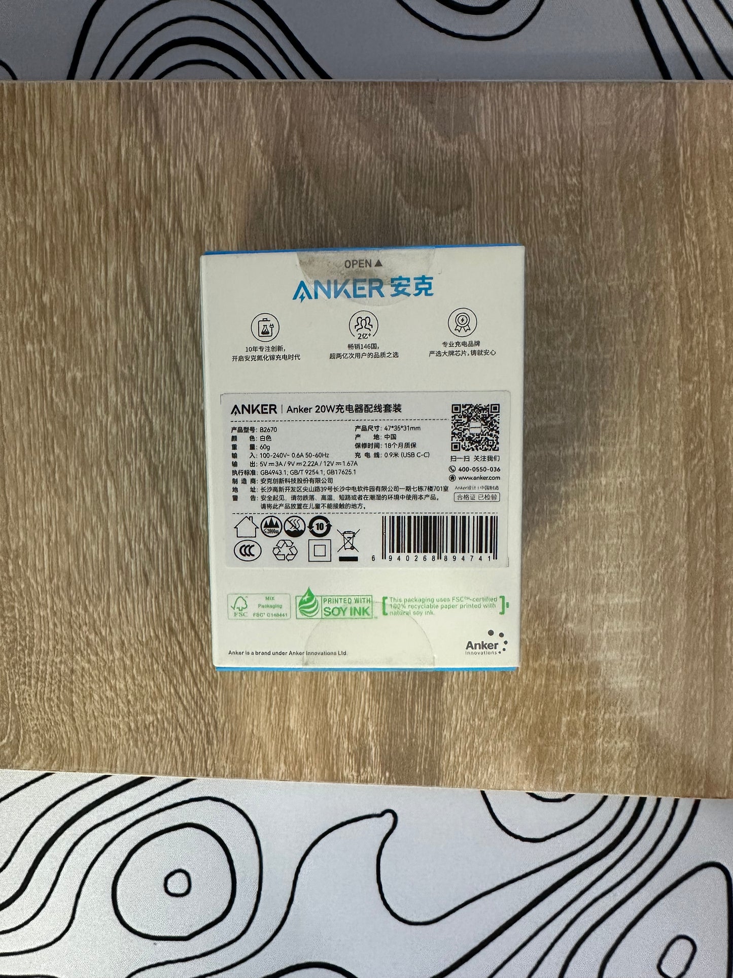 charger Anker 20w