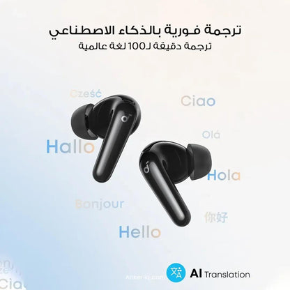 BL ANKER R60i NC